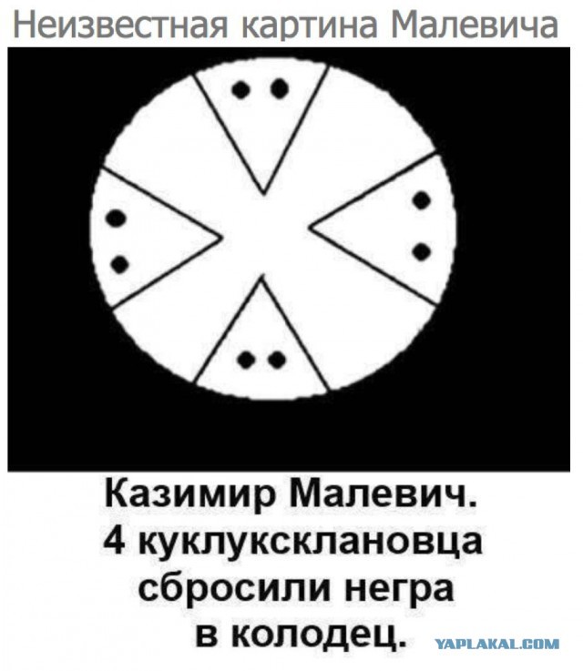 Яжемать уверена, что её ребёнку позволено всё