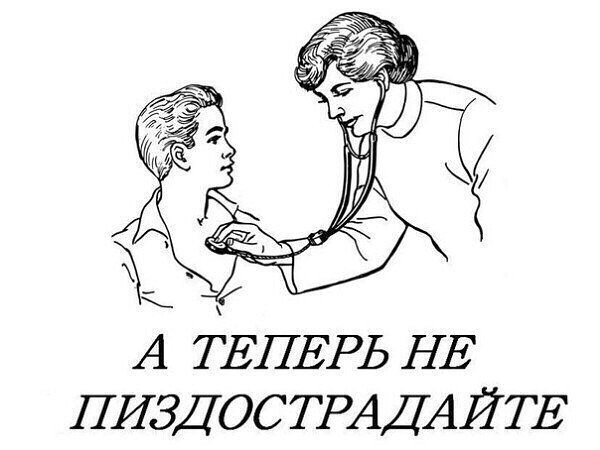 Банальная история измены.