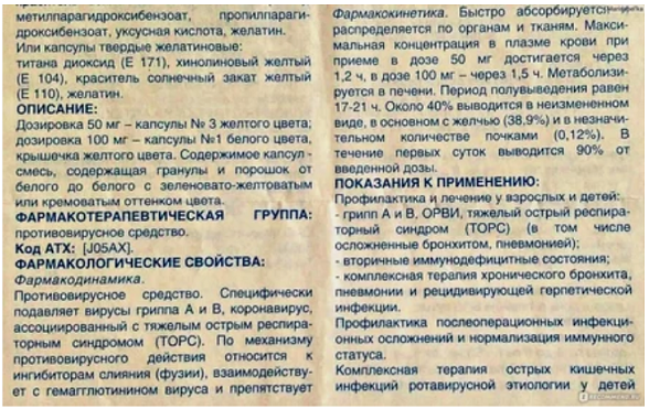 Коронавирус COVID – 19. Россия и мир.Часть 8