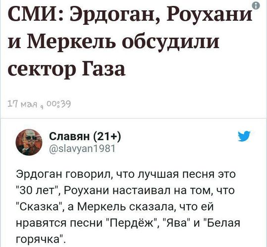 Труби, Гавриил, труби