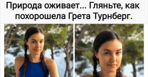 Картинки из рабочего чата 19.04.20