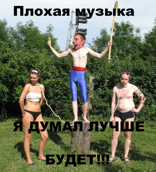 Фотожаба: Канатоходец
