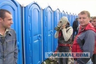 Фотожаба: Формалин!