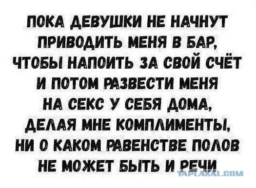 Упрекнул женщин на сайте знакомств в том, что они мало зарабатывают. Показываю ответы