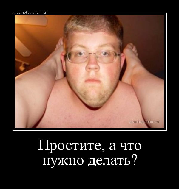 Очень пошлые картинки про это. Часть 2. 18+