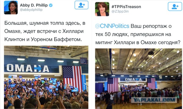 Трамп, после провальной встречи с избирателями в Оклахоме