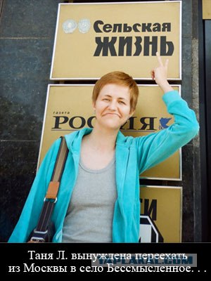 Звезды - о кризисе