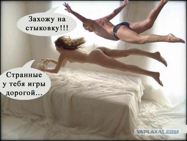 Полный улет на фоне моря!