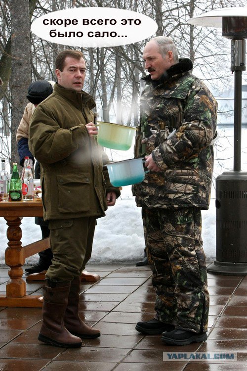 Медведев и Лукашенко