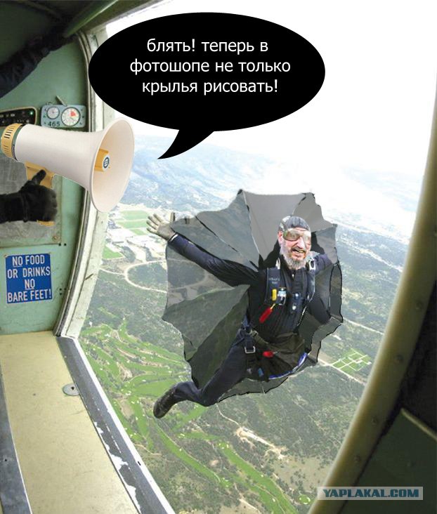 Черный плащ