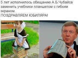 Возможен прорыв отечественной электроники! На разработку передового российского процессора потребуется всего 800 млрд рублей