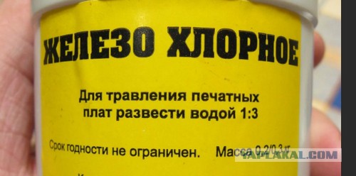 Немного баловства