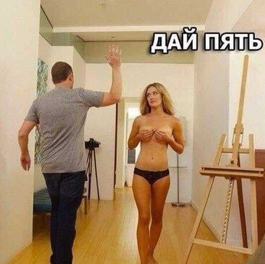 Юмор в картинках 21.09.20