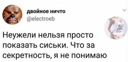Баянисто-небаянистый юмор. 22.09.20