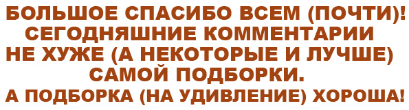Юмор в картинках 25.09.20