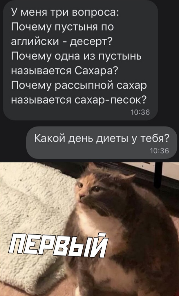 Юмор в картинках 30.09 20