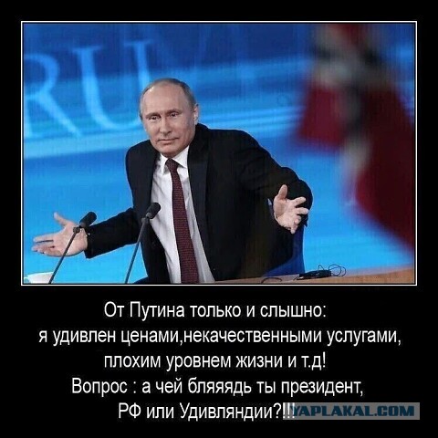 Генпрокуратура ориентировала правоохранителей на пресечение незаконных акций 23 января