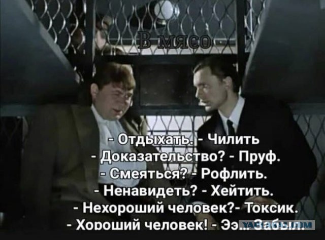 Картинки и мемы для настроения 024