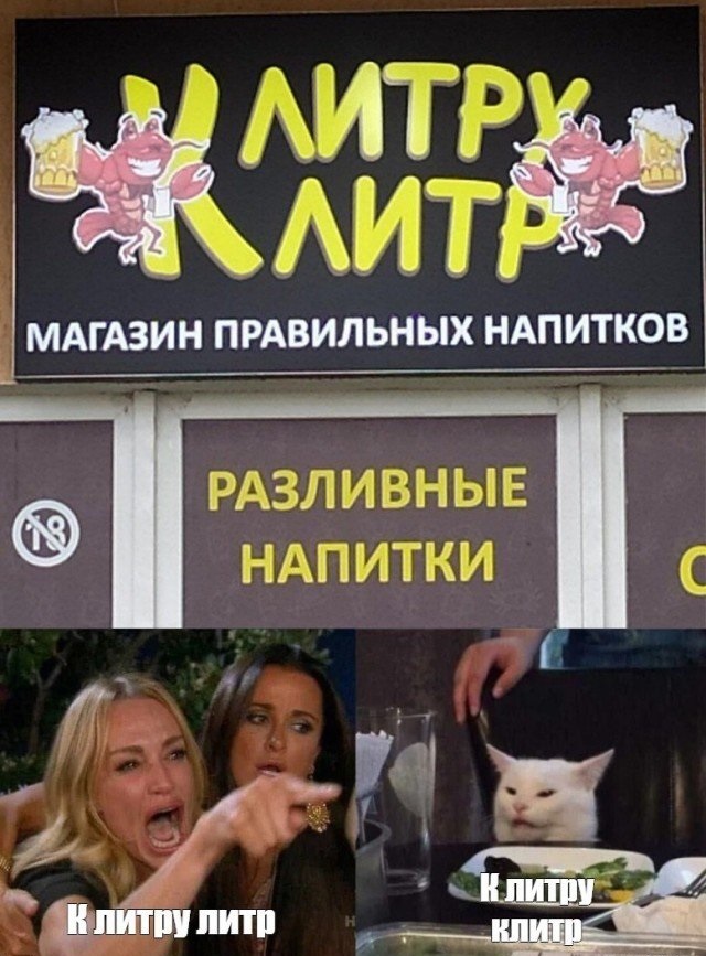 Кота не переубедить