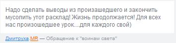 Хамство в Самаре. Автопробег сайта "смотра.ру"