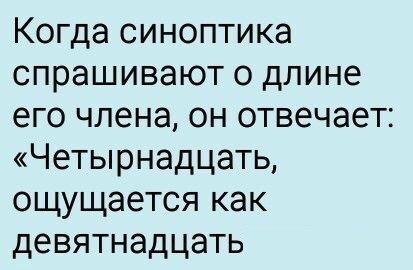 Воскресные кретинизмы из сети 07.02.21