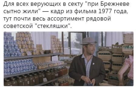 Товарищи, вы спрашивали: "а как сделать так чтобы жить стало лучше?"
