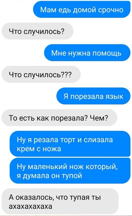 Картинки и мемы для настроения 029