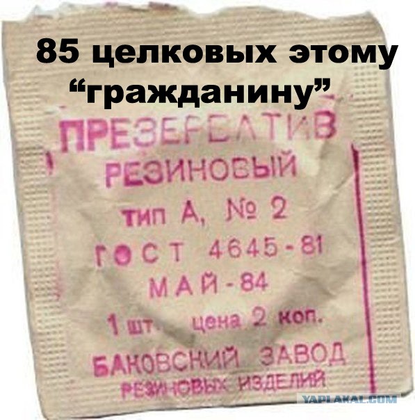 Пруф. Оппозицию и Навального спонсируют из-за рубежа
