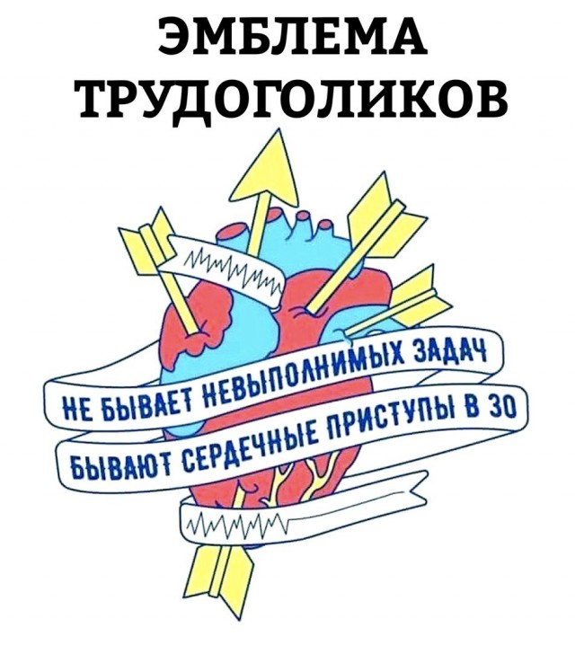 Картинки про работу