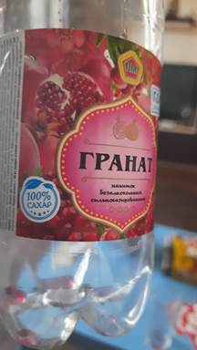 Онищенко призвал запретить в России товары Coca-Cola, Nestle и Mars