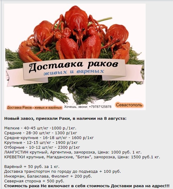 Что можно купить в Ростове за тысячу рублей?