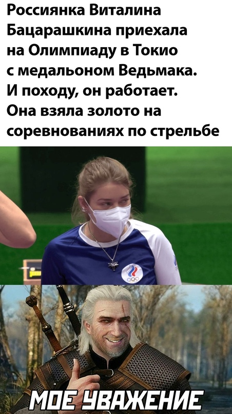 Весёлый полтишок 28.07