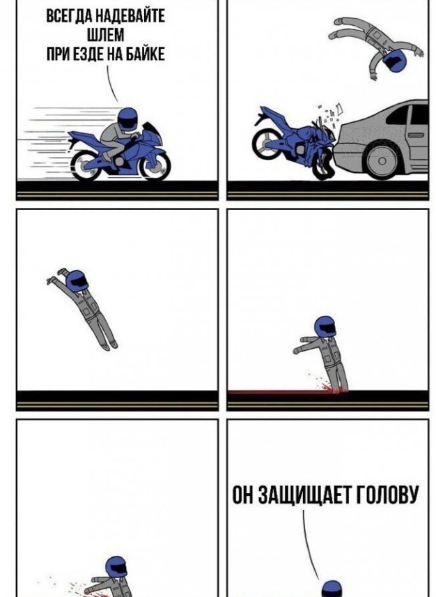 Школьницы на мотоцикле