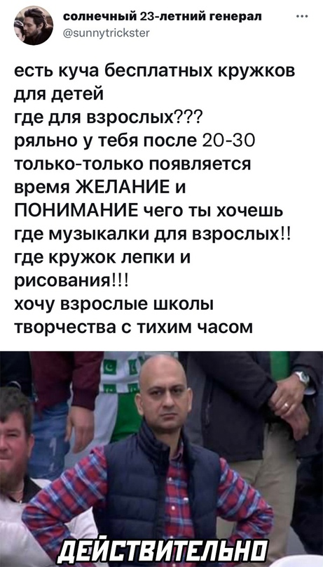 Картинки и мемы для настроения 2021.09.07