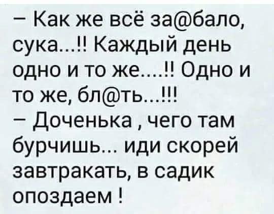 Картинки на пятницу 19.11.21