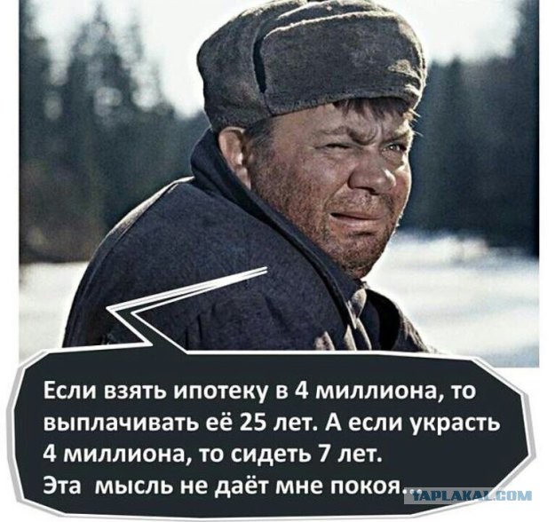 Баянисто-небаянистый юмор 30.11.21