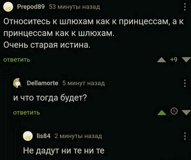 Один шаг и она начнется