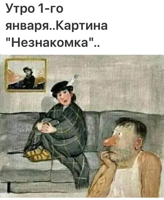 Чтобы выжить