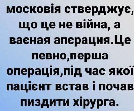 Сводка (01.03.22 на 15:00)
