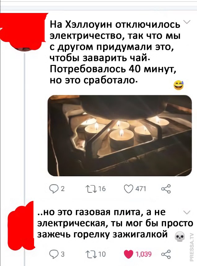 Картинки и мемы, всем хороших выходных