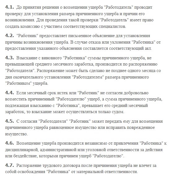 Экскаватор «убил» километр асфальтированной дороги в центре Кушвы