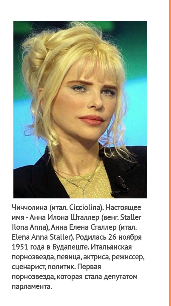 Зачем замужние красятся вне дома?