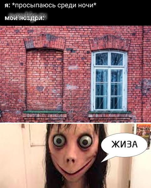 Картинки и мемы для настроения - 19