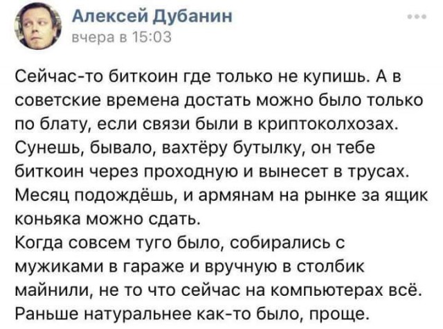 Картинки и мемы, всем хороших выходных