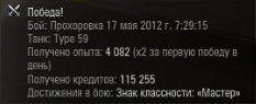 Wargaming