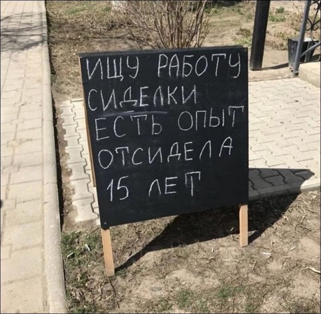 Картинки и мемы для настроения. Выходные близко...