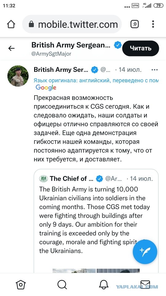 ЭКСКЛЮЗИВ:Британским солдатам сказали готовиться к войне против России - и готовить близких