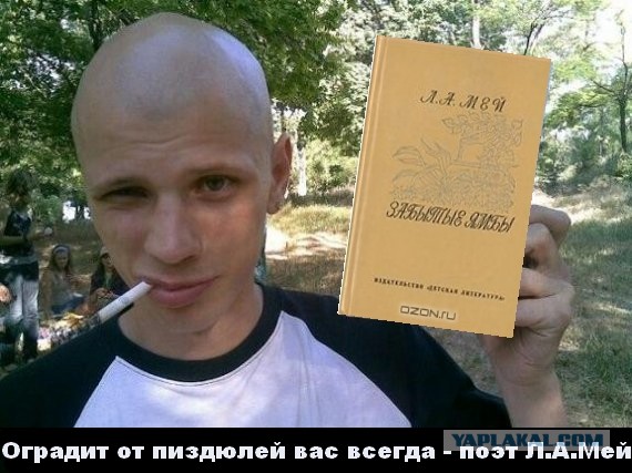 Ликвидация безграмотности. Наглядные пособия.