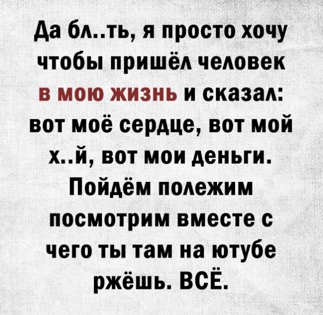 Скриншоты и комментарии из социальных сетей 1.10.22