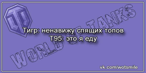 Wargaming 2